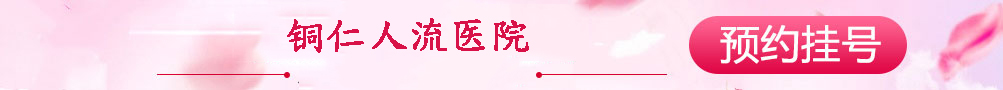 禄劝妇女儿童妇科医院