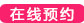 禄劝县妇女儿童妇科医院