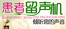 典型案例