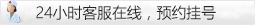 禄劝县妇女儿童妇科医院